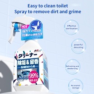 (Local SG)Japan Toilet Bowl Cleaner Toilet Bidet Spray | Toilet Bowl Cleaner＆Aroma Anti Bacterial | Toilet cleaner | Bathroom Cleaner