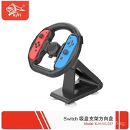 Switch Steering Wheel Mount Joy-Con Small Handle Steering Wheel Mount NS Game Controller Steering Wh