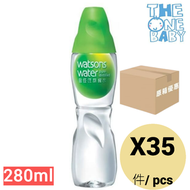 屈臣氏 Watsons water 蒸餾水  280ml x 35 [原箱] #細水 #watson