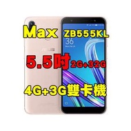 全新品、未拆封，Asus Zenfone Max (M1) ZB555KL2+32G空機 5.5吋4G+3G雙卡機三卡插槽原廠公司貨