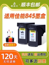 New Arrival Applicable Canon 845 Ink Cartridge TS3380 3180 3080 Black mg2580s 2400 Color TS208 308 2