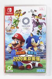 Switch NS 瑪利歐 &amp; 索尼克 音速小子 AT 2020 東京奧運 (中文版)**(二手商品)【台中大眾電玩】