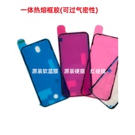 OEM/Domestic 3L Airtight Frame Glue (Blue Film), Waterproof/Battery Adhesive, Hot-Melt Dustproof Sea