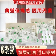 100 Pcs Medical Pancreas Needles 4mm32G Pancreas Diabetes Disposable Painless Needles Universal Type