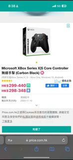 Xbox controller