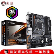 Box Boxed Gigabyte/Gigabyte B360 Small Carving B365 M AORUS PRO ELITE Motherboard DDR4