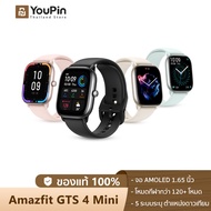 [NEW] Amazfit GTS 4 mini GPS Smart watch New SpO2 Waterproof Smartwatch วัดออกซิเจนในเลือด สัมผัสได้เต็มจอ สมาร์ทวอทช์ gts 4 mini
