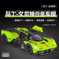 Kereta Am Martin Valkyrie Aloi Model Kereta Simulasi Kereta Lumba Bunyi dan Mainan Ringan Kereta Dro