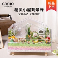 Carno Hamster Cage Elf House Golden Bear Breathable Anti Bite Villa Acrylic House Hamster Supplies