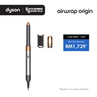 Dyson Airwrap™ Origin multi-styler and dryer (Nickel/Copper) | No heat damage | Quick and fuss-free