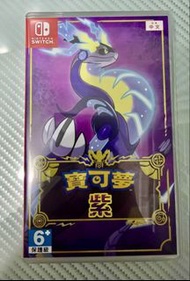 Nintendo Switch 寶可夢 紫 pokemon