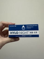 HYLO NIGHT 眼部潤膏 (德國製造)