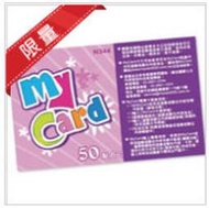 MyCard 50點 45元