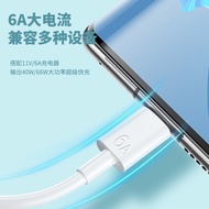 Suitable for 6A Charging Cable Charging Cable Data Cable type-c Super Charging 66W Mobile Phone Flas