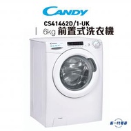 CS41462D/1-UK -6kg 1400轉 前置式洗衣機