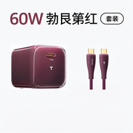 [China Plug Adapter Needed] TORRAS | Rapid Charging Charger for iPhone