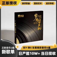 2025 Classic Hot Song sd Car Song Music dj Lossless High-Quality Audio Mobile Phone tf Memory Card