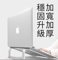 筆記本散熱支架, 筆記簿支架, 手提電腦架, Laptop rack, Laptop stand, laptop height adjust stand