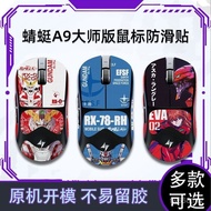 Popular Applicable atk Dragonfly a9 Master Edition Mouse Anti-slip Sticker a9Ultra max Sweat-absorbe