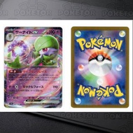 [POKETOR]日版PTCG 沙奈朵 ex (サーナイトex / Gardevoir ex)  寶可夢 (sv4a)  082/190   RR  日文
