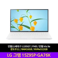 LG Electronics LG Gram 15Z95P-GA76K Laptop