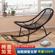 Kerusi goyang, kerusi malas, kerusi santai taman, kerusi malas goyang yang diperluas, kerusi goyang 