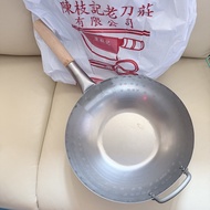 全新 陳枝記 單柄 熟鐵鑊 12.5吋（未開鑊）