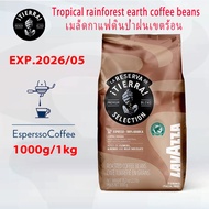 LAVAZZA coffee beans tierra Earth Series Rainforest Alliance certified espresso Medium Roast Coffee