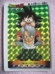 DRAGON BALL Z（龍珠Z）PP CARD PART 22閃卡 938 號 (孫悟天)