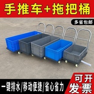 Mop Bucket Movable Wheel Wash Mop Large Mop Bucket Rectangular Basin Cleaning Waterwheel Mop Bucket 