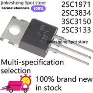 2-5PCS 2SC1971 C1971 2SC3150 C3150 2SC1969 C1969 2SC4106 C4106 2SC5027 C5027 2SC3834 C3834 C2335 2SC