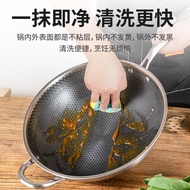 New316Stainless Steel Wok Double-Sided Honeycomb Pan Non-Coated Household Non-Stick Wok Wok Manufacturer