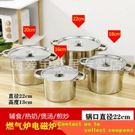Large Capacity Stainless Steel Right Angle Soup Pot with Lid Complementary Food Pot Instant Noodle Pot Household Binaura