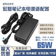 Suitable for Acer Notebook Charger Power Cord 65W19V-3.42A 65W/90W/120W