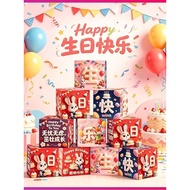 Dopamine Birthday Stack Box Hundred Days Banquet Stack Box Scene Decoration Boys Girls Full Month Bi