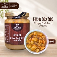香脆猪油渣, 纯猪油, 猪油膏, Crispy Pork Lard, Pork Lard Oil 【生酮饮食 Keto Food】 | AUNTY MENG HOMEMADE 190G