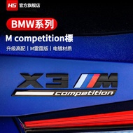 BMW M Logo Word Logo Car Logo 3 Series 5 Series X1 X2 X3 X4 X5 Tail Logo Car Logo Sticker Modified M