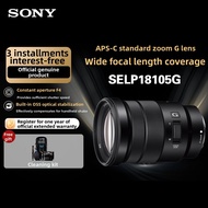 Sony | Constant Aperture Electric Zoom Lens E 18-105mm F4