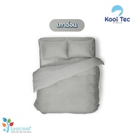 Kool Tec ผ้าห่ม LYOCOOL 2 ขนาด (มี 10 สี ให้เลือก) ผ้าห่มนุ่มๆ  รุ่น Kool-Tec-Lyocool