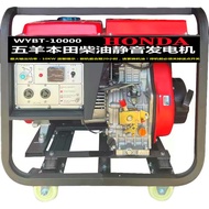 Generator diesel, generator diesel senyap 3KW/5KW/6KW/8KW/10KW/12KW