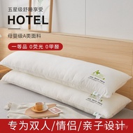 One Household Wholesale Long Class A 1.5 Double Couple Pillow Core Hotel Rice Pillow Protect Cervica