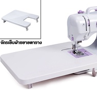 โต๊ะขยายพื้นที่เย็บสำหรับ Brother รุ่น GS2700 27PK (โต๊ะ โต๊ะเท่านั้นไม่ใช่จักรเย็บผ้า)