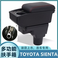 Toyota Sienta Armrest Box Modified Accessories Car Armrest Central Armrest Box Double Storage Storage Box usb Fast Charge Genuine Leather Thickened