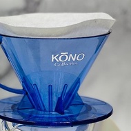 【日本】KONO 2022限定款 01系列 名門錐型濾杯│1~2人用 寶石藍
