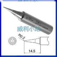 [Willie Station] Japan HAKKO T18-I Soldering Iron Tip FX-888 FX-888D Station Electric Anti-Static