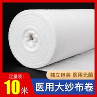 Medical Sterile Gauze Roll Large Size Medical Gauze 10m Large Gauze Medical Gauze Dressing Individua