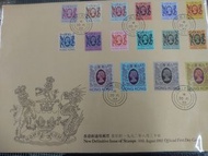 1982及1997年香港普通票首日封共2個。5元五元