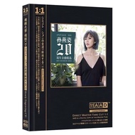Sun Yanzi CD 20th Anniversary Golden Song Selection Genuine AAD1: 1 Female Disc Directly Engraved Lo