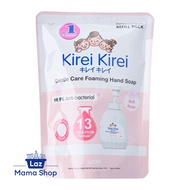 Kirei Kirei Gentle Care Foaming Hand Soap Refill Soft Rose 400 ML (Laz Mama Shop)