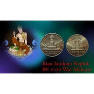 Rian Jatukam Naplok BE2550 铜牌